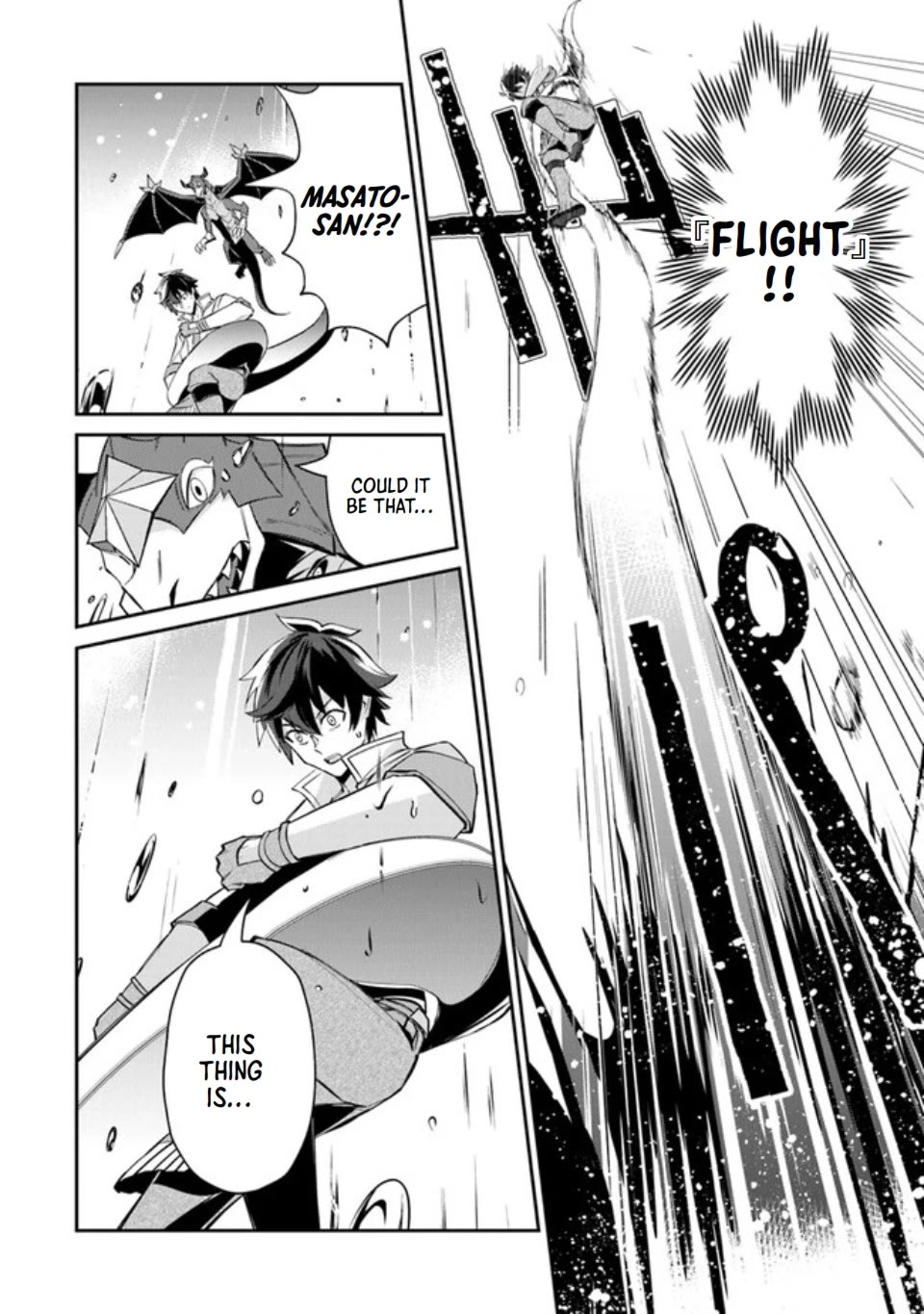 The Cheat Vegetable Garden of a Reincarnated Company Salaryman chapter 6 page 7