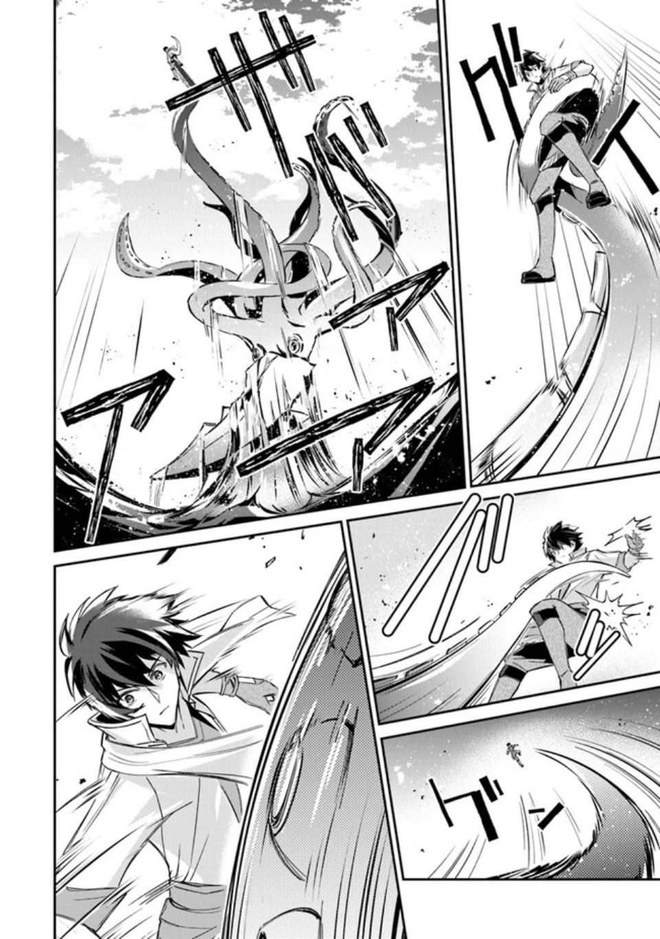 The Cheat Vegetable Garden of a Reincarnated Company Salaryman chapter 6 page 9