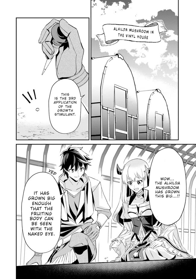 The Cheat Vegetable Garden of a Reincarnated Company Salaryman chapter 7 page 16