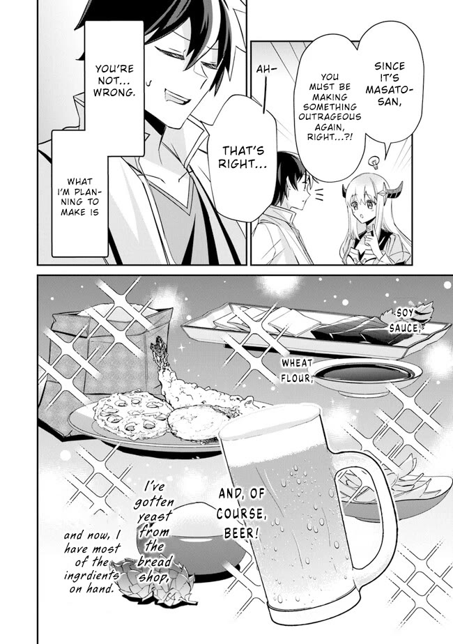 The Cheat Vegetable Garden of a Reincarnated Company Salaryman chapter 7 page 4