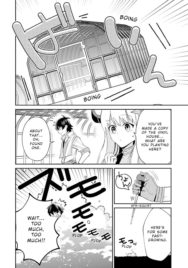 The Cheat Vegetable Garden of a Reincarnated Company Salaryman chapter 7 page 6