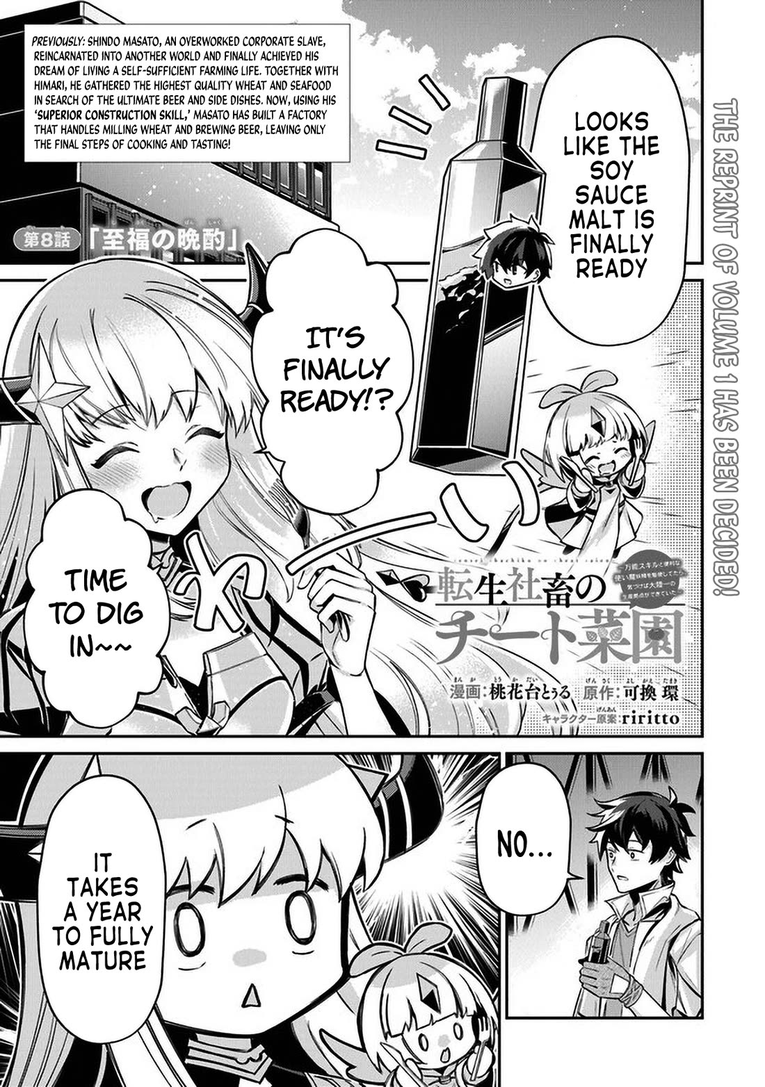 The Cheat Vegetable Garden of a Reincarnated Company Salaryman chapter 8 page 1