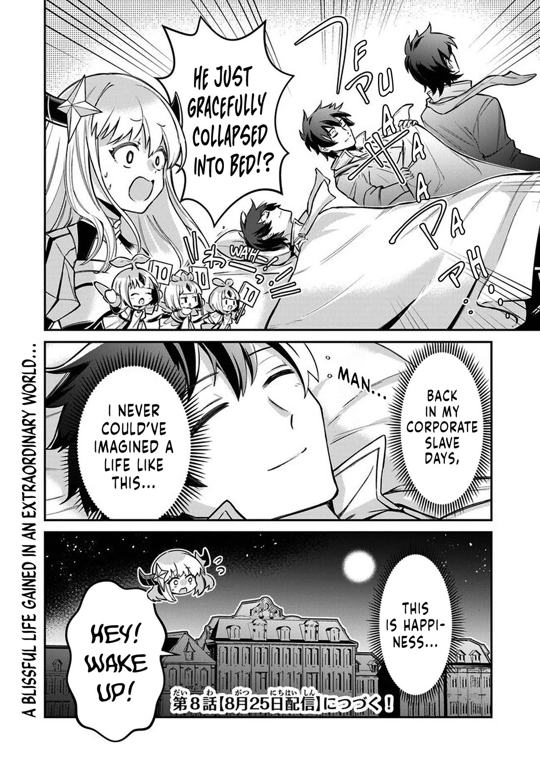 The Cheat Vegetable Garden of a Reincarnated Company Salaryman chapter 8 page 22