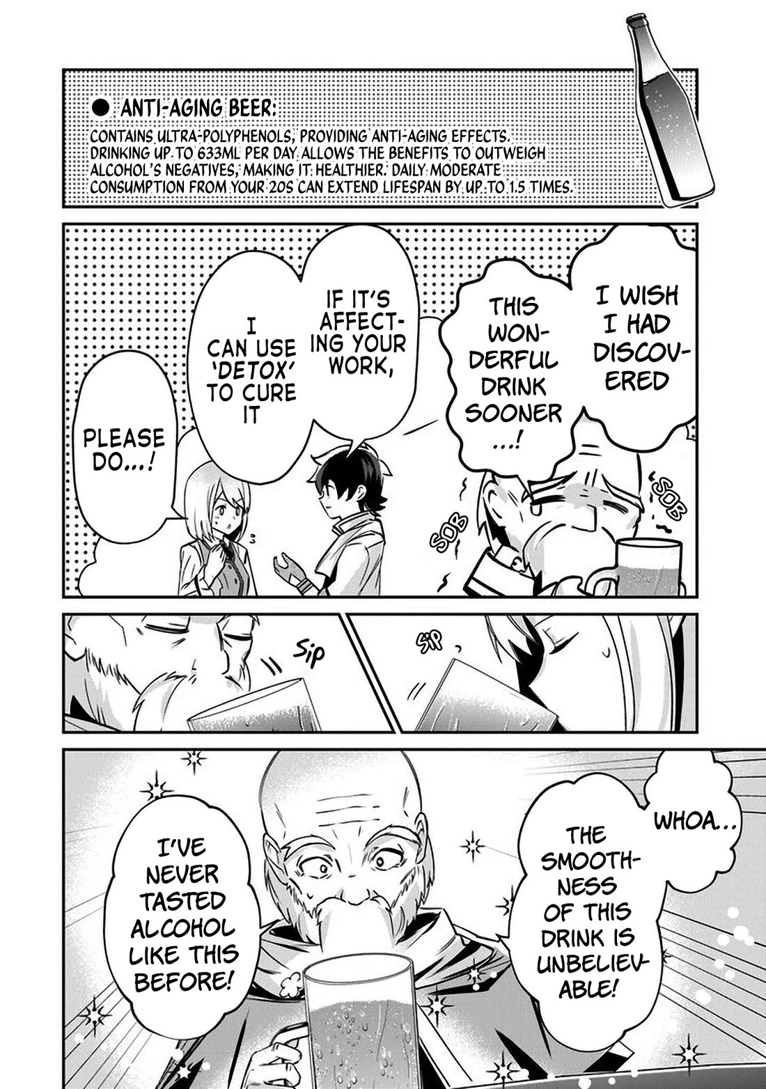 The Cheat Vegetable Garden of a Reincarnated Company Salaryman chapter 9 page 14