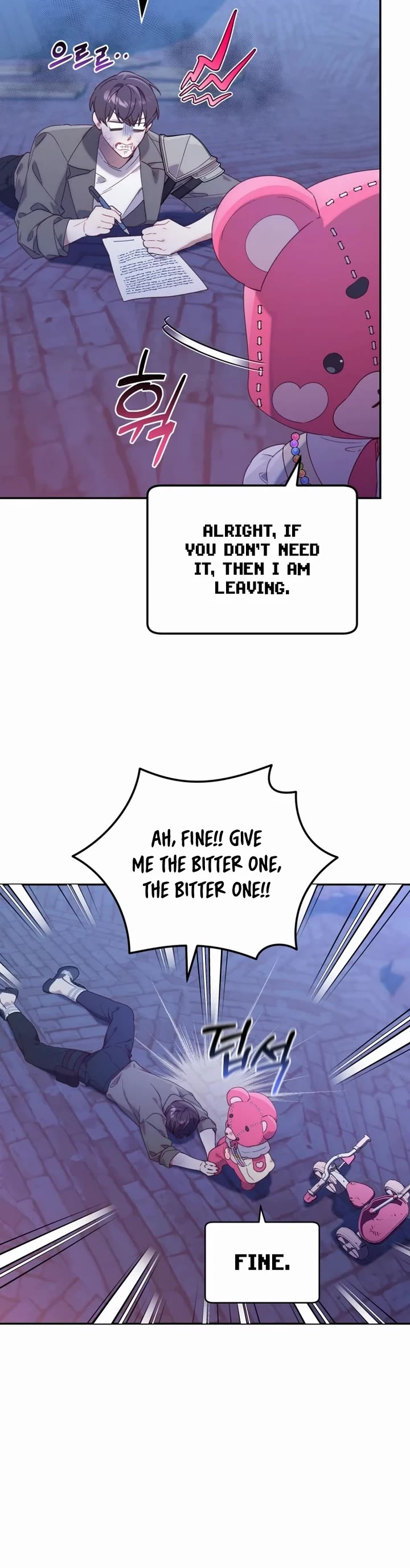 The Chick-Class Hunter Is Filial! chapter 1 page 12