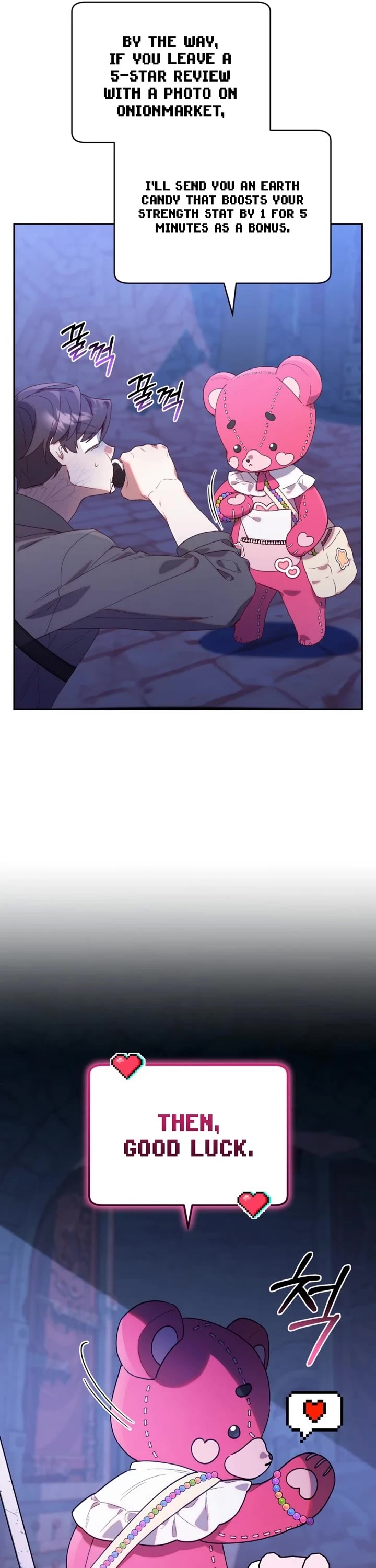 The Chick-Class Hunter Is Filial! chapter 1 page 13