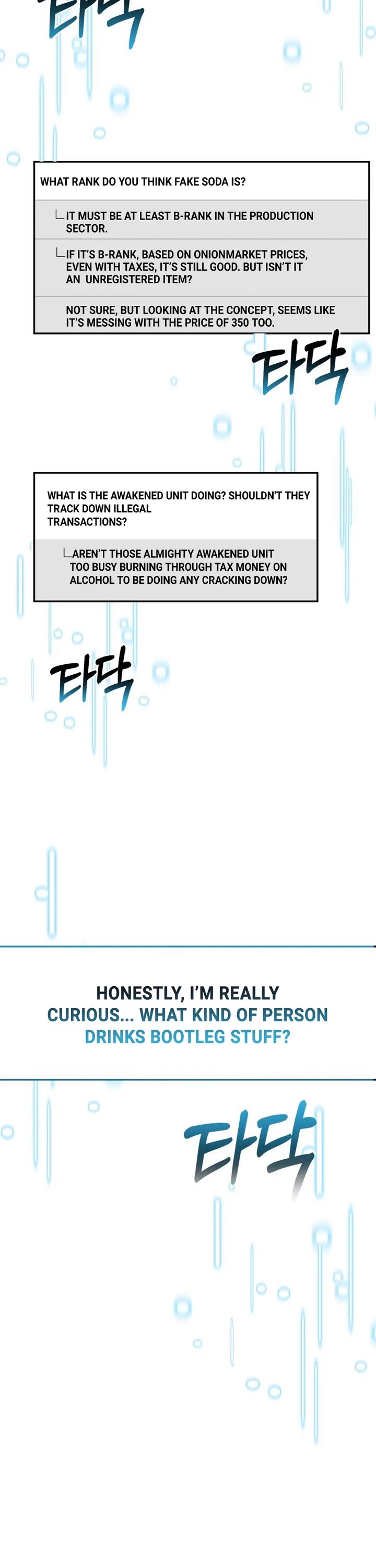 The Chick-Class Hunter Is Filial! chapter 1 page 15