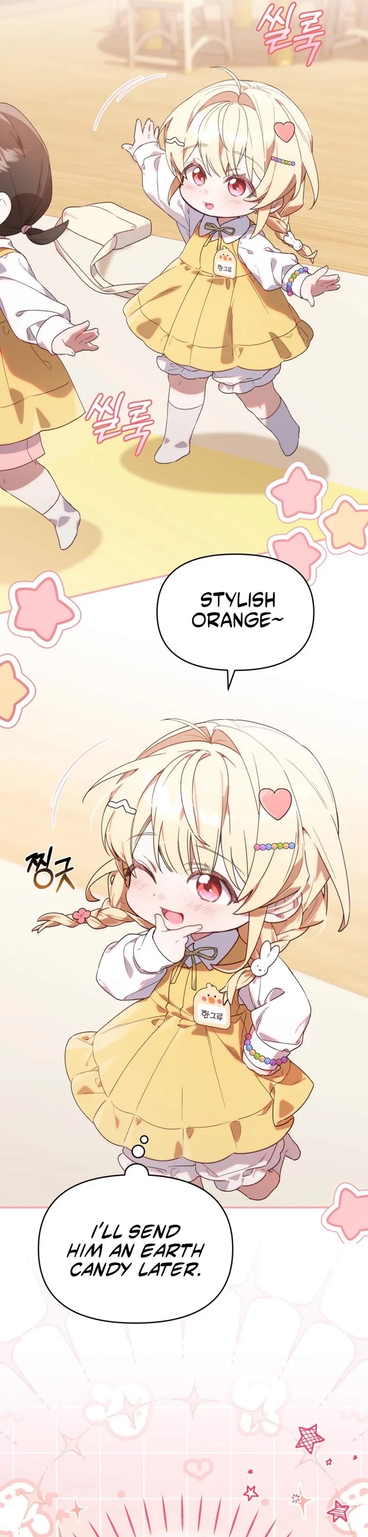 The Chick-Class Hunter Is Filial! chapter 1 page 19