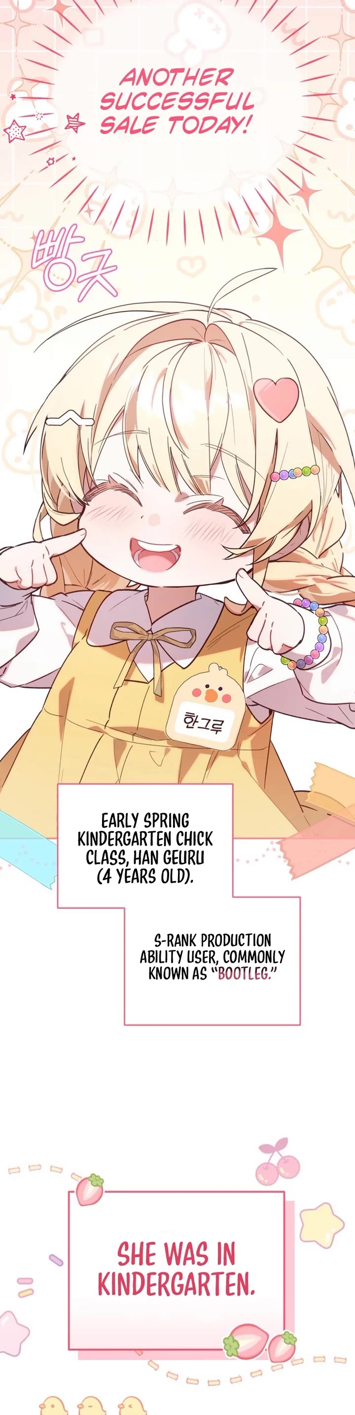 The Chick-Class Hunter Is Filial! chapter 1 page 20