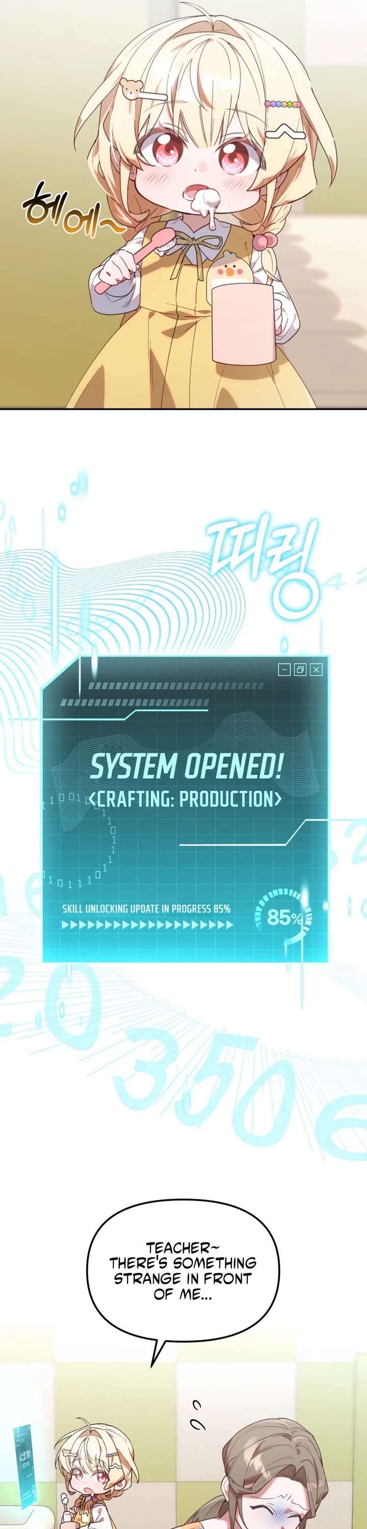 The Chick-Class Hunter Is Filial! chapter 1 page 22