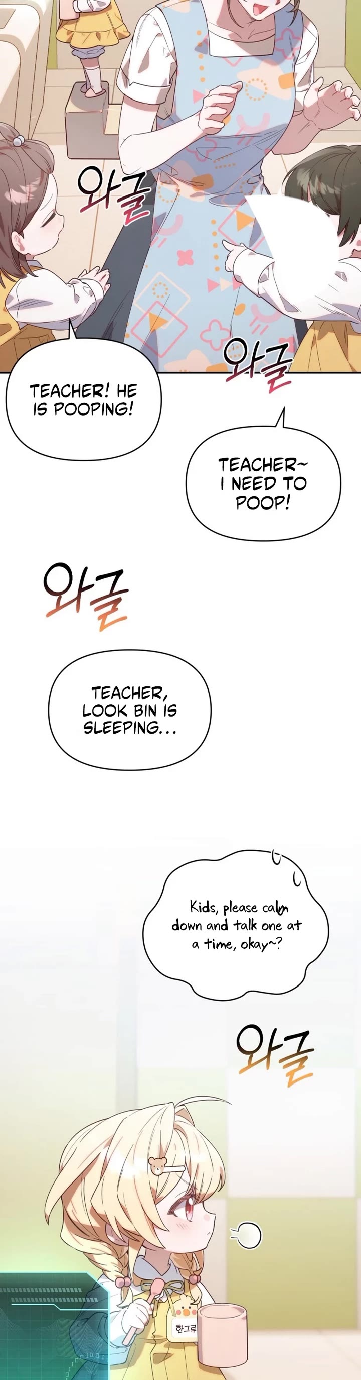 The Chick-Class Hunter Is Filial! chapter 1 page 23