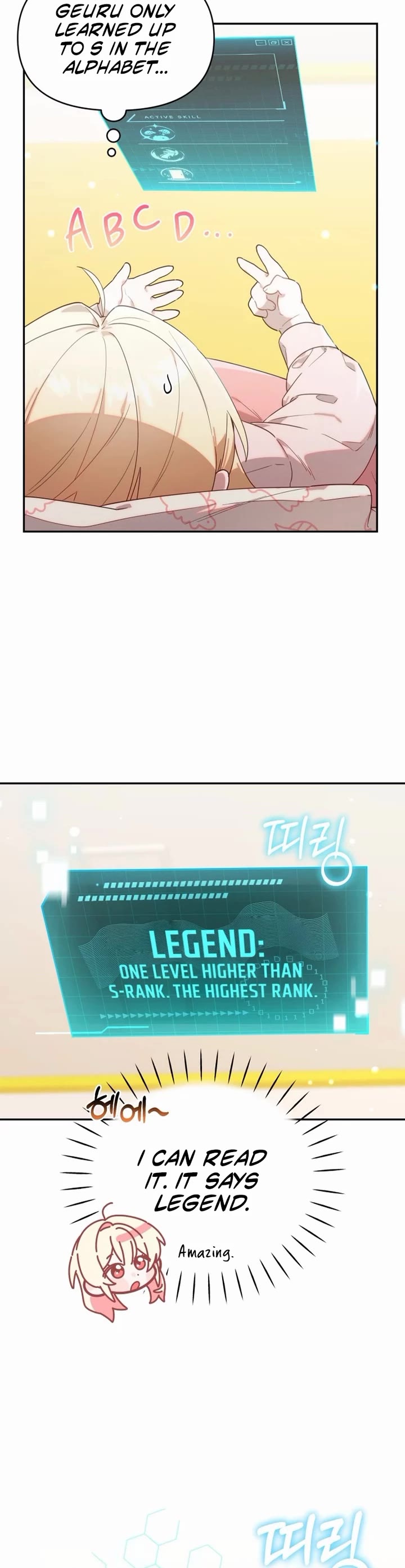 The Chick-Class Hunter Is Filial! chapter 1 page 27