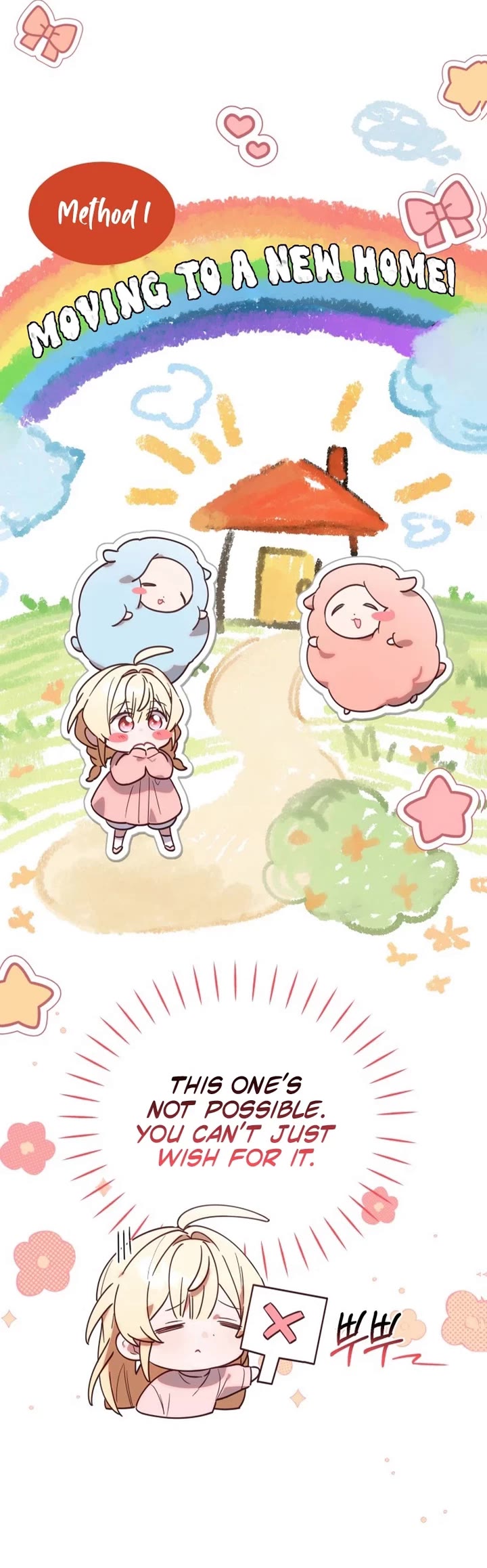 The Chick-Class Hunter Is Filial! chapter 1 page 32