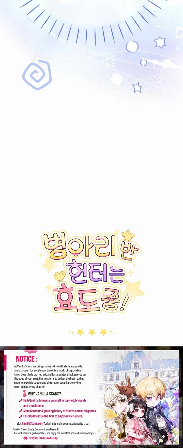 The Chick-Class Hunter Is Filial! chapter 1 page 41