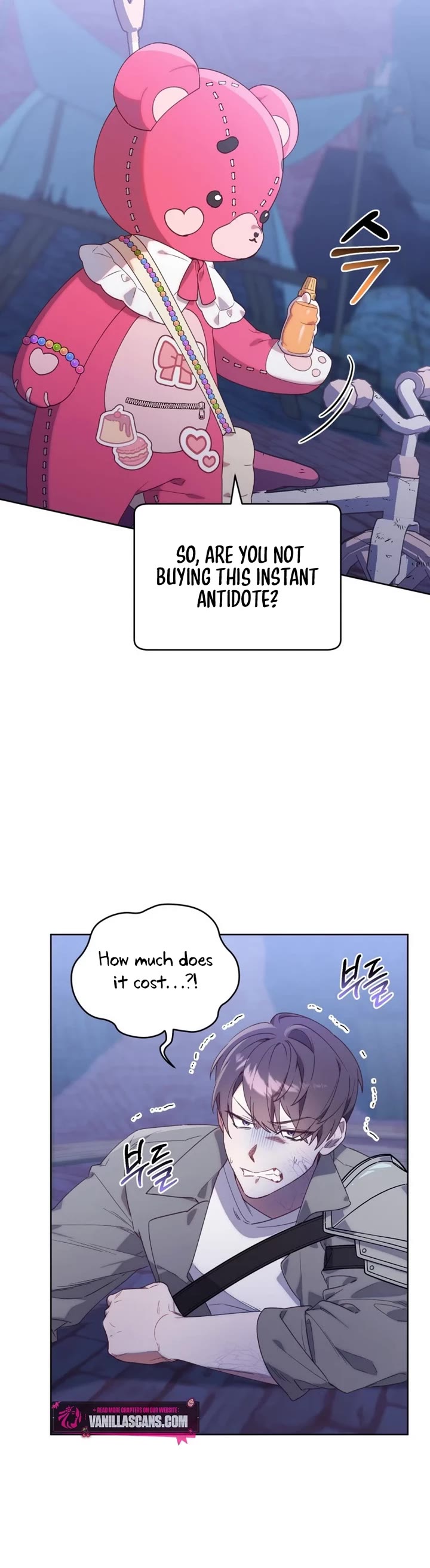 The Chick-Class Hunter Is Filial! chapter 1 page 8