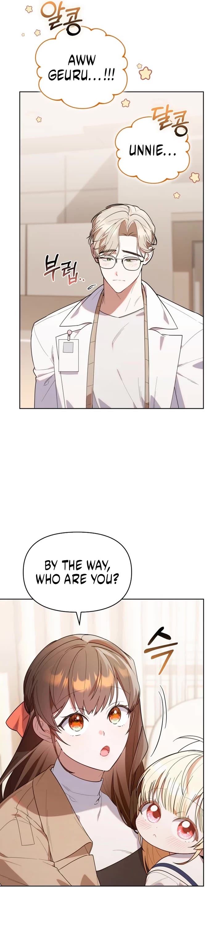 The Chick-Class Hunter Is Filial! chapter 10 page 10