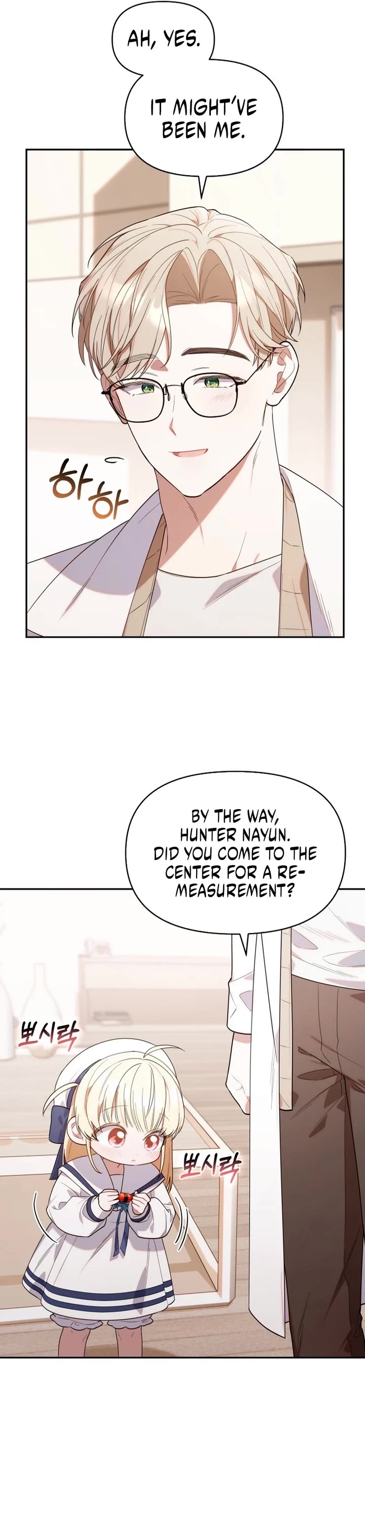 The Chick-Class Hunter Is Filial! chapter 10 page 13