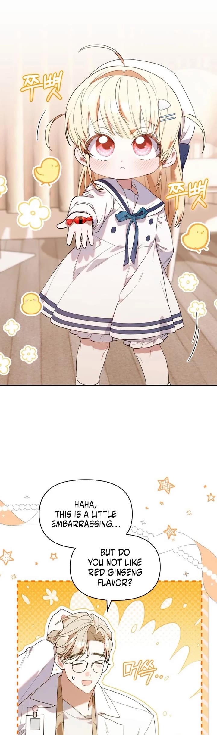 The Chick-Class Hunter Is Filial! chapter 10 page 2