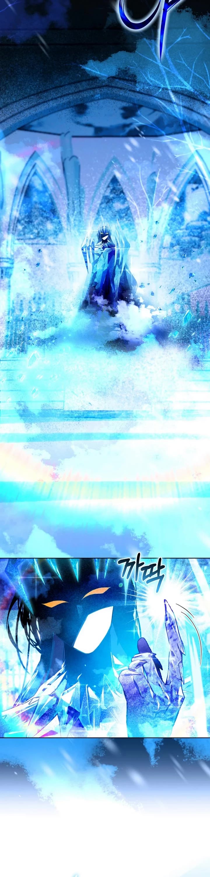 The Chick-Class Hunter Is Filial! chapter 10 page 24