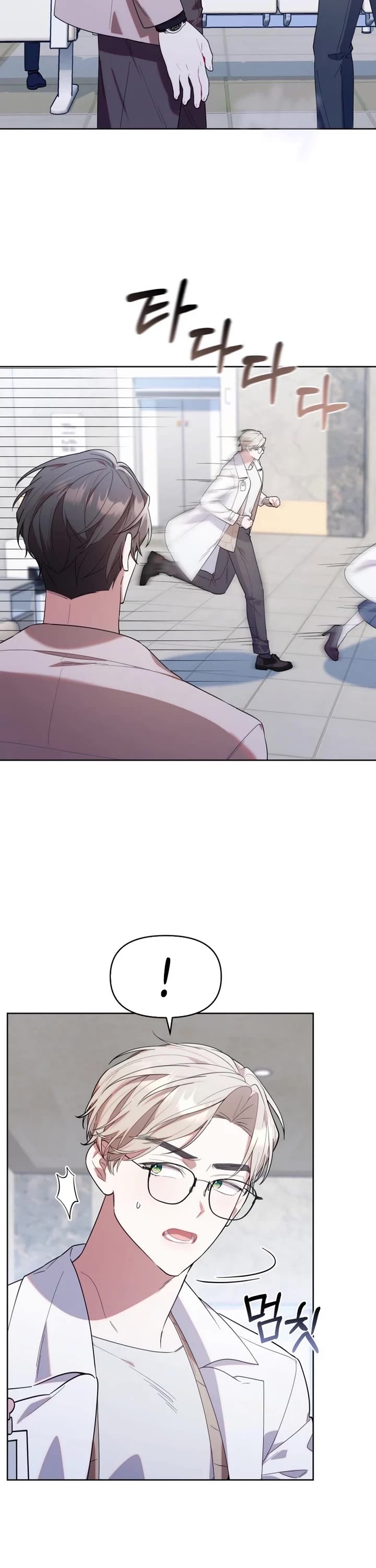 The Chick-Class Hunter Is Filial! chapter 10 page 29