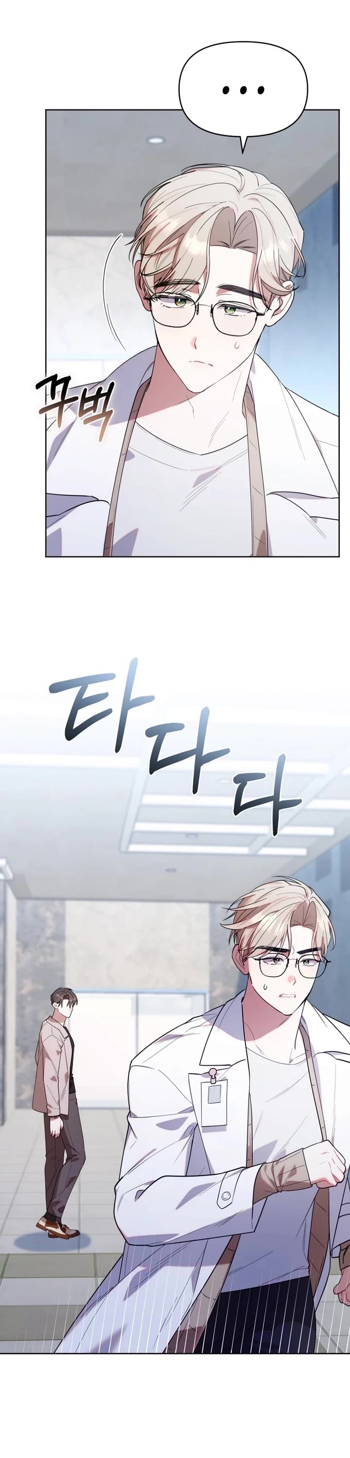 The Chick-Class Hunter Is Filial! chapter 10 page 30