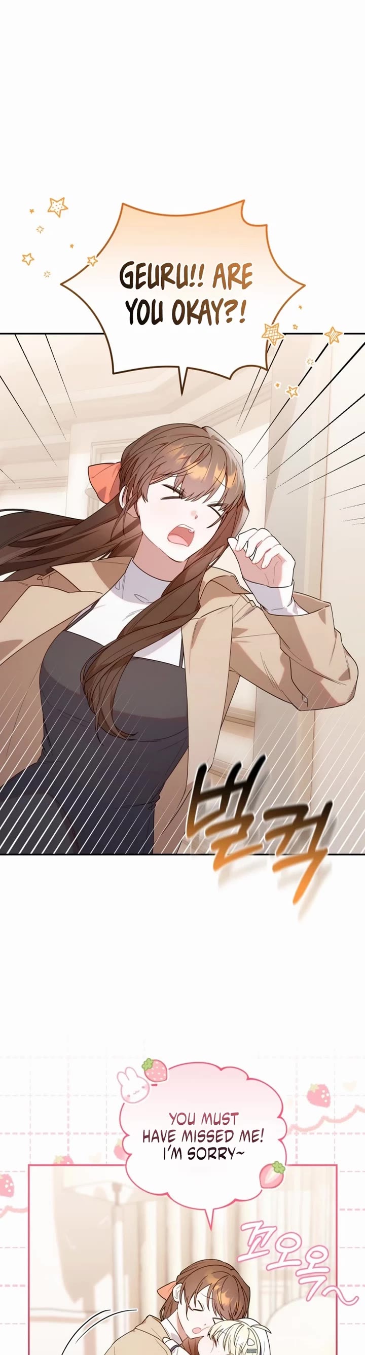 The Chick-Class Hunter Is Filial! chapter 10 page 8