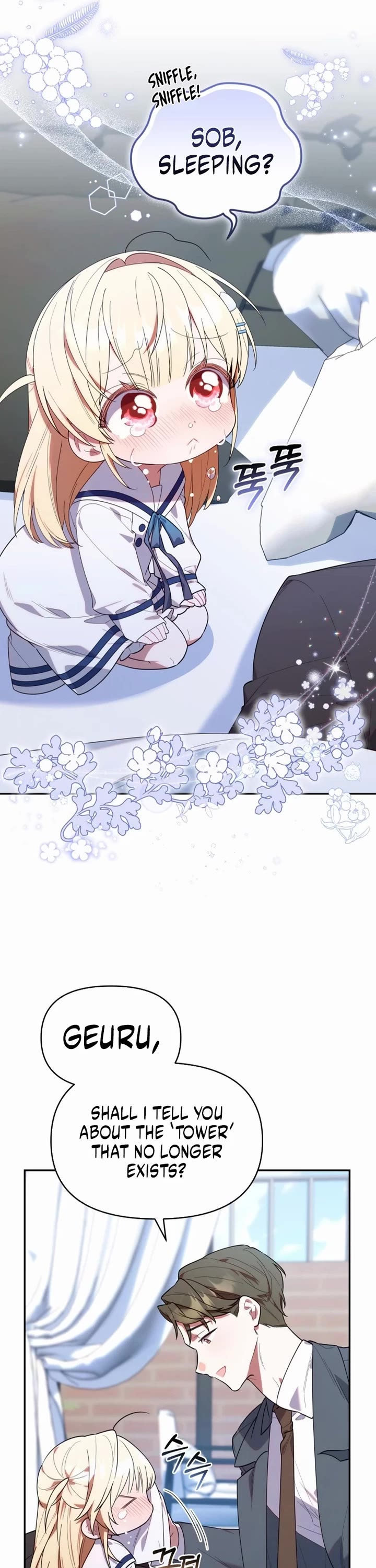 The Chick-Class Hunter Is Filial! chapter 11 page 10