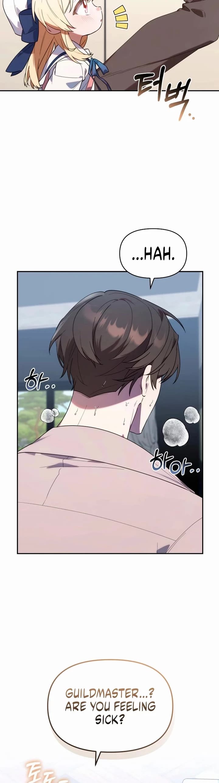 The Chick-Class Hunter Is Filial! chapter 11 page 2