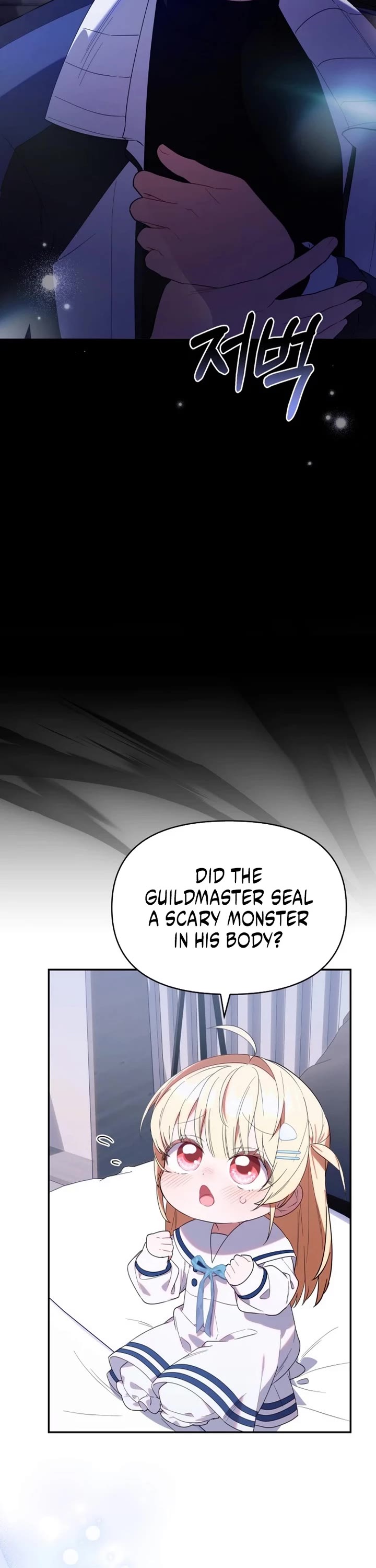 The Chick-Class Hunter Is Filial! chapter 11 page 21