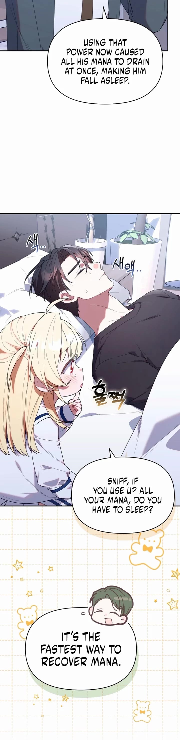 The Chick-Class Hunter Is Filial! chapter 11 page 23