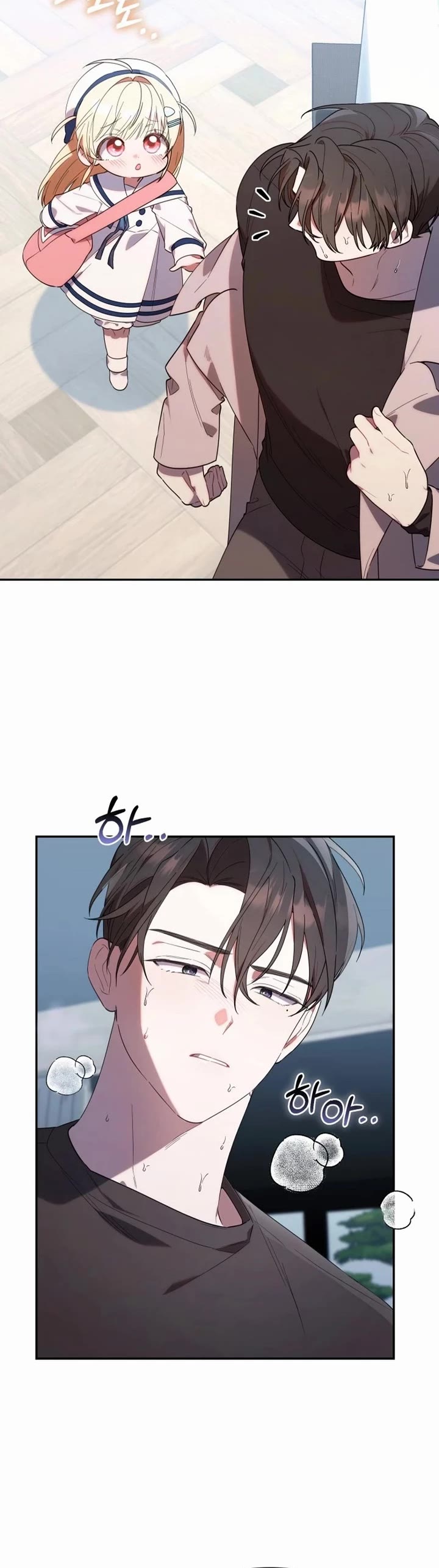 The Chick-Class Hunter Is Filial! chapter 11 page 3