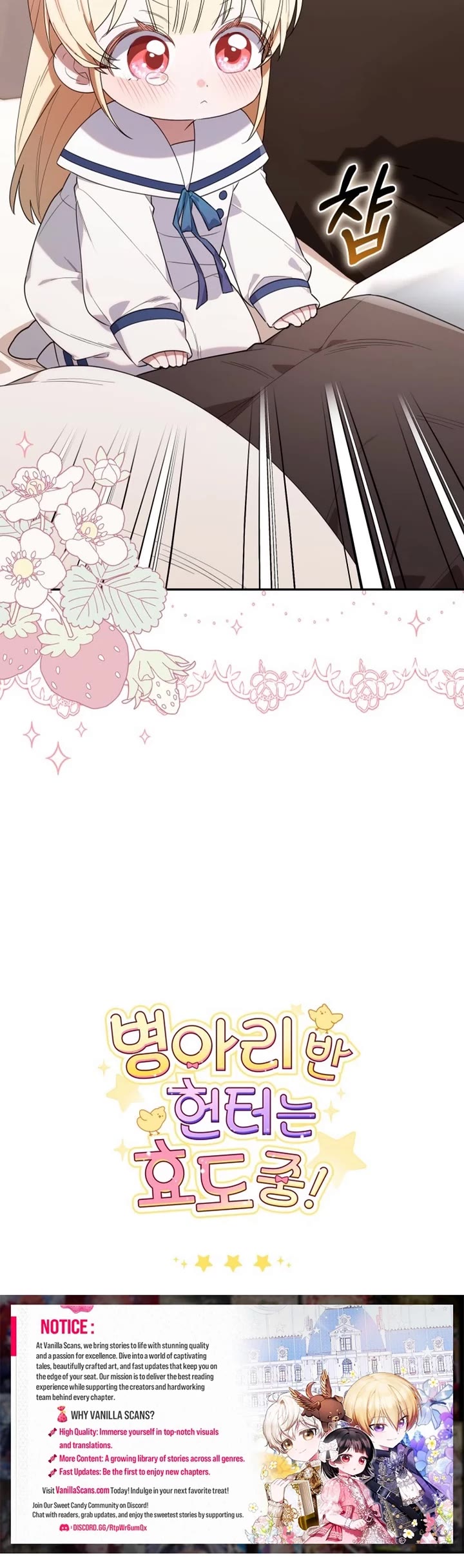 The Chick-Class Hunter Is Filial! chapter 11 page 40