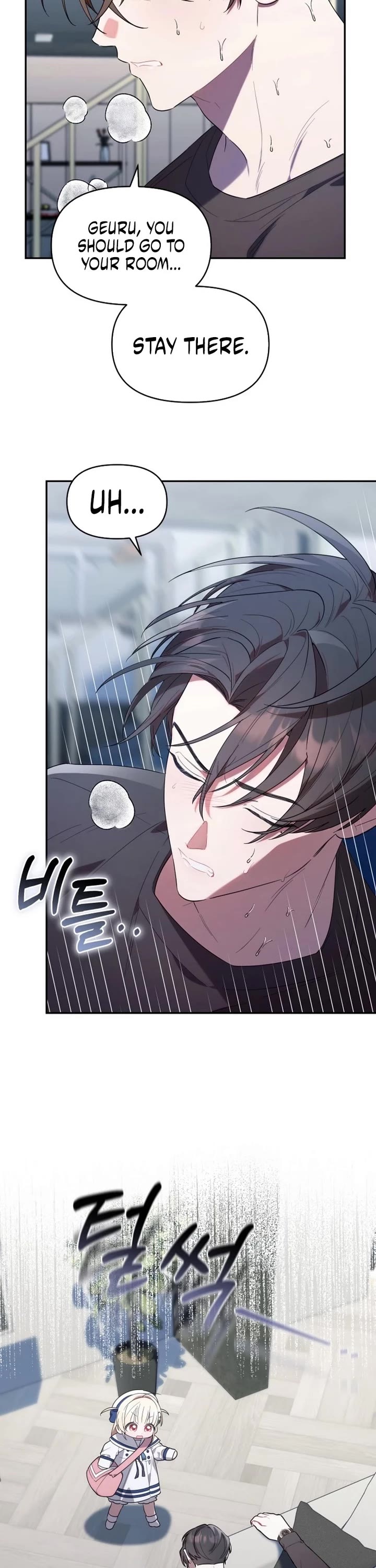 The Chick-Class Hunter Is Filial! chapter 11 page 5