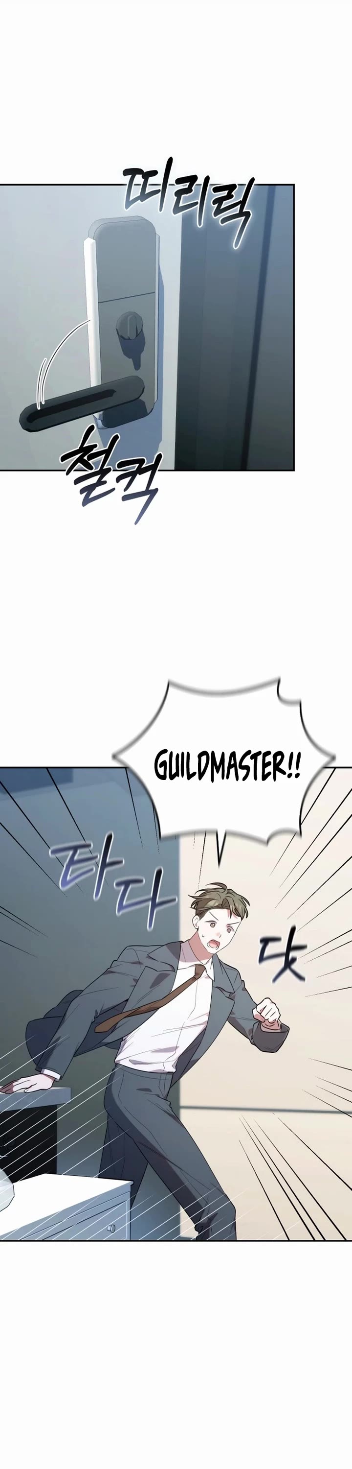 The Chick-Class Hunter Is Filial! chapter 11 page 7