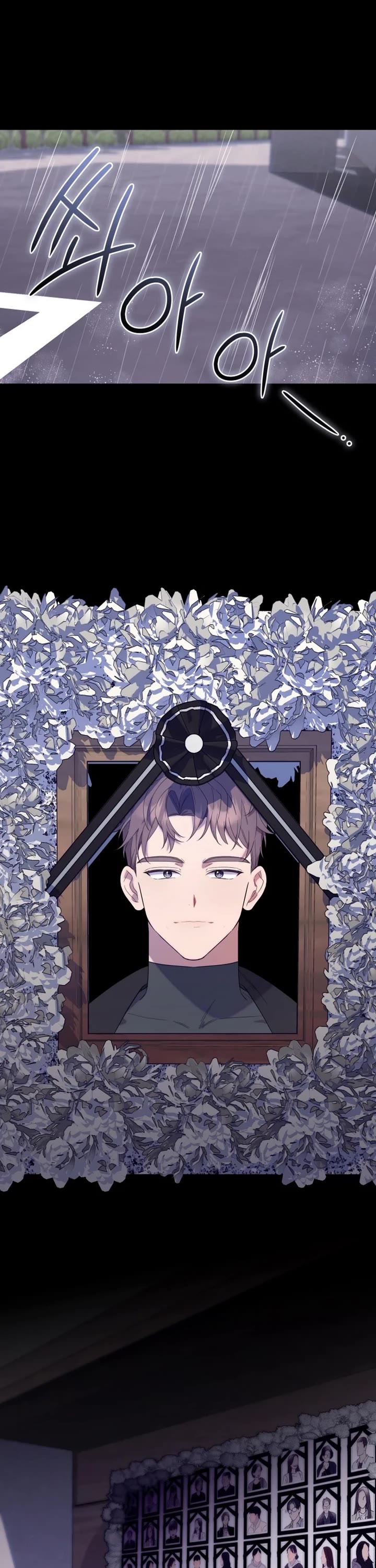 The Chick-Class Hunter Is Filial! chapter 12 page 1