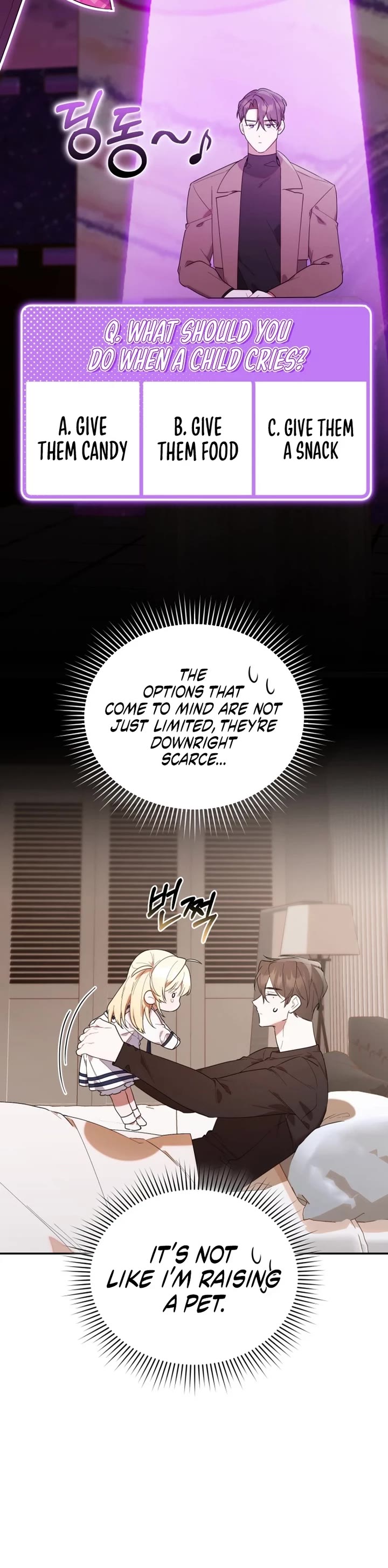 The Chick-Class Hunter Is Filial! chapter 12 page 12