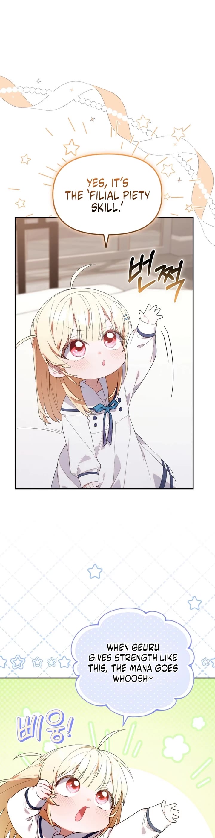 The Chick-Class Hunter Is Filial! chapter 12 page 23