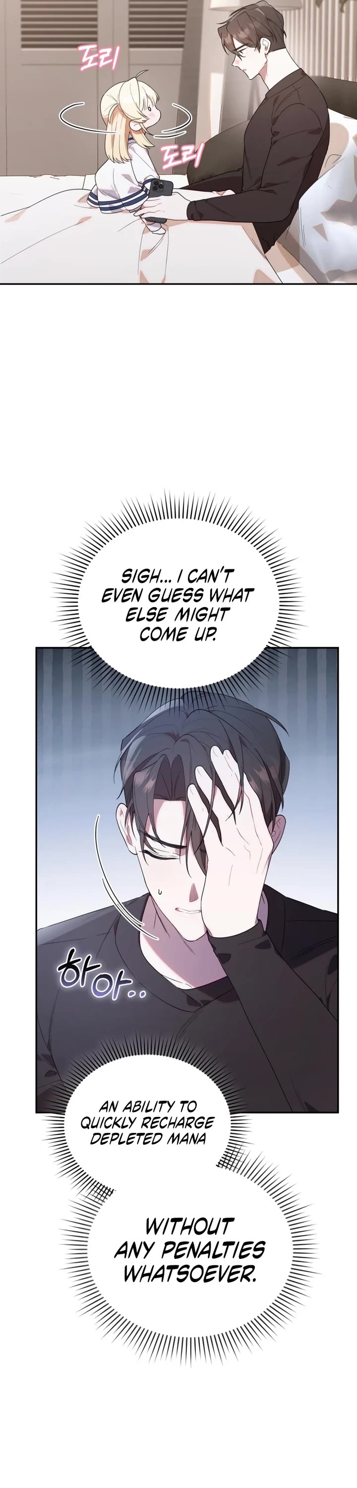 The Chick-Class Hunter Is Filial! chapter 12 page 25