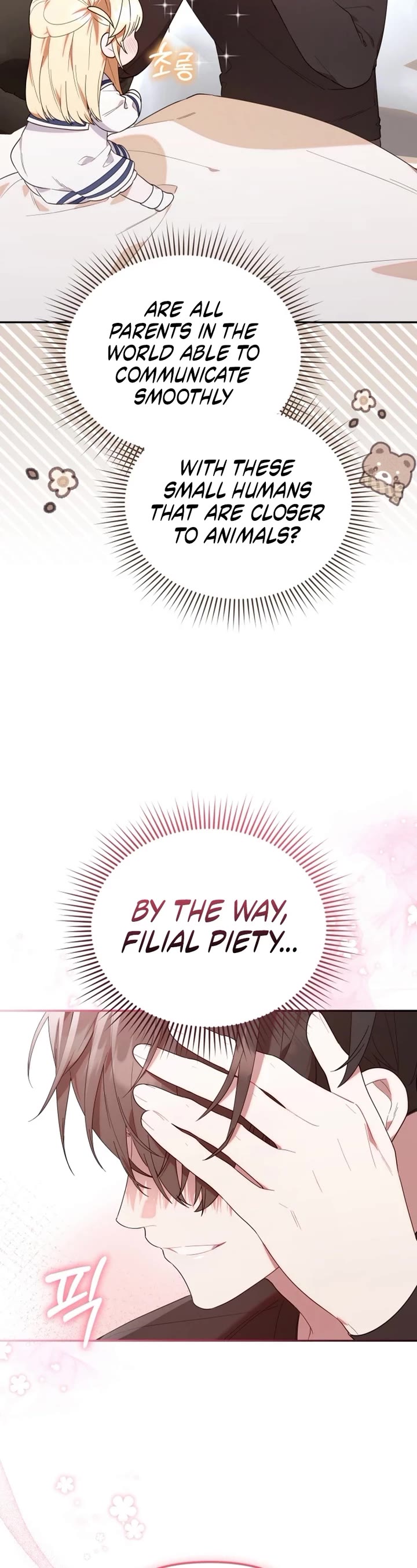 The Chick-Class Hunter Is Filial! chapter 12 page 27