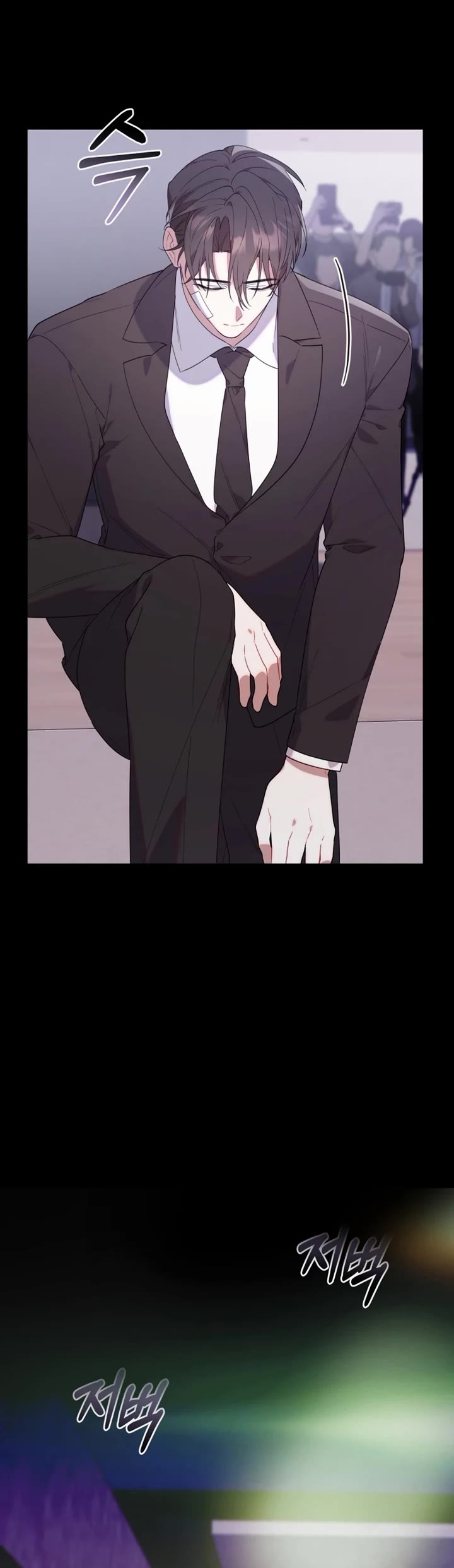 The Chick-Class Hunter Is Filial! chapter 12 page 3