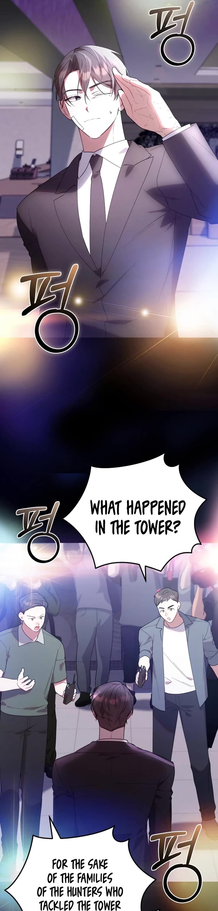 The Chick-Class Hunter Is Filial! chapter 12 page 4