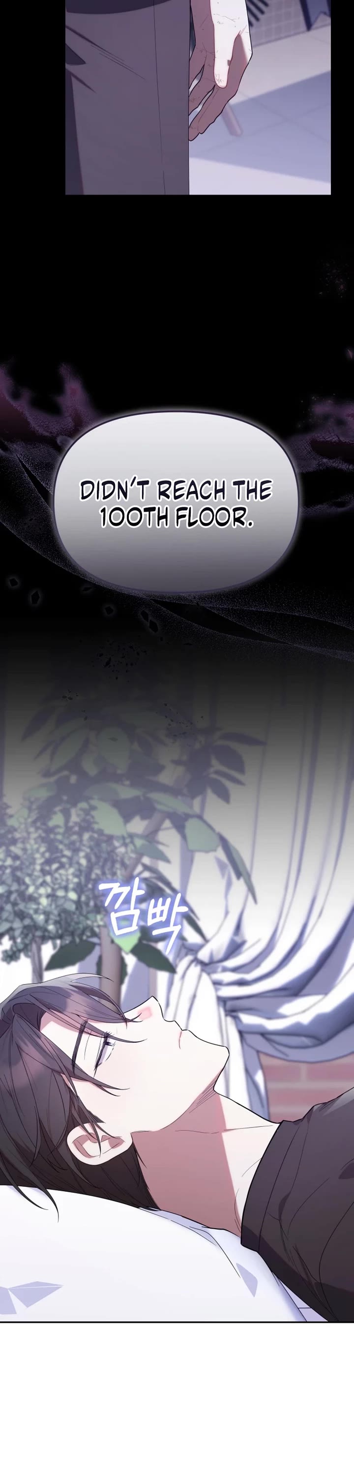 The Chick-Class Hunter Is Filial! chapter 12 page 6