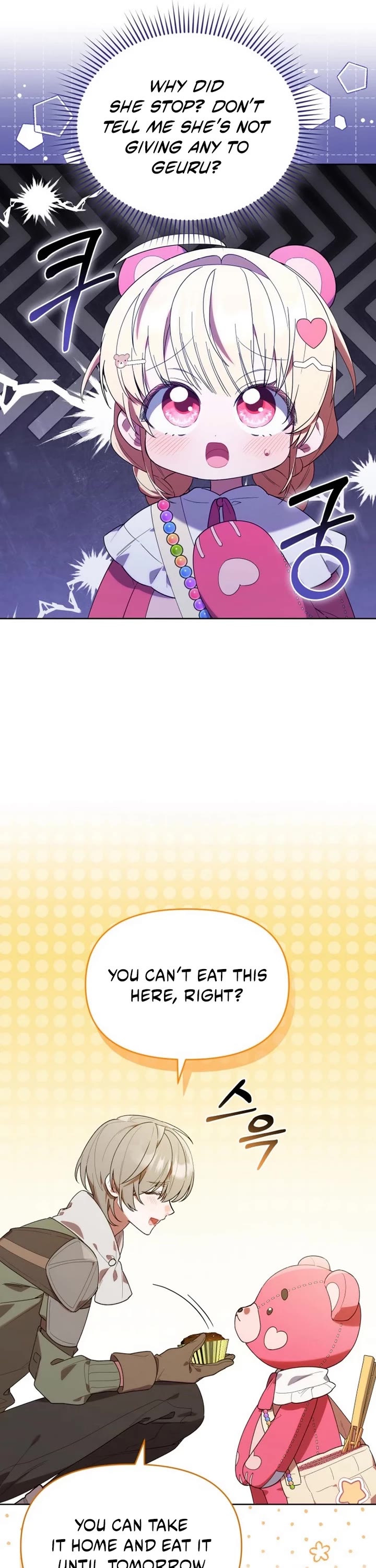 The Chick-Class Hunter Is Filial! chapter 13 page 19