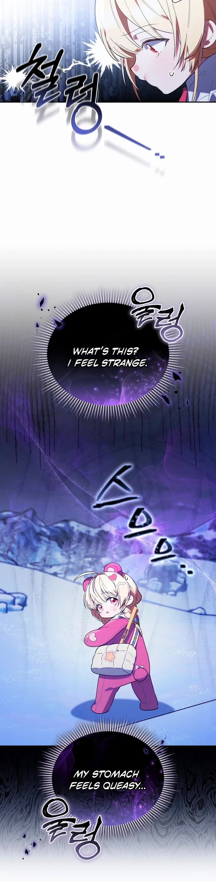 The Chick-Class Hunter Is Filial! chapter 13 page 23