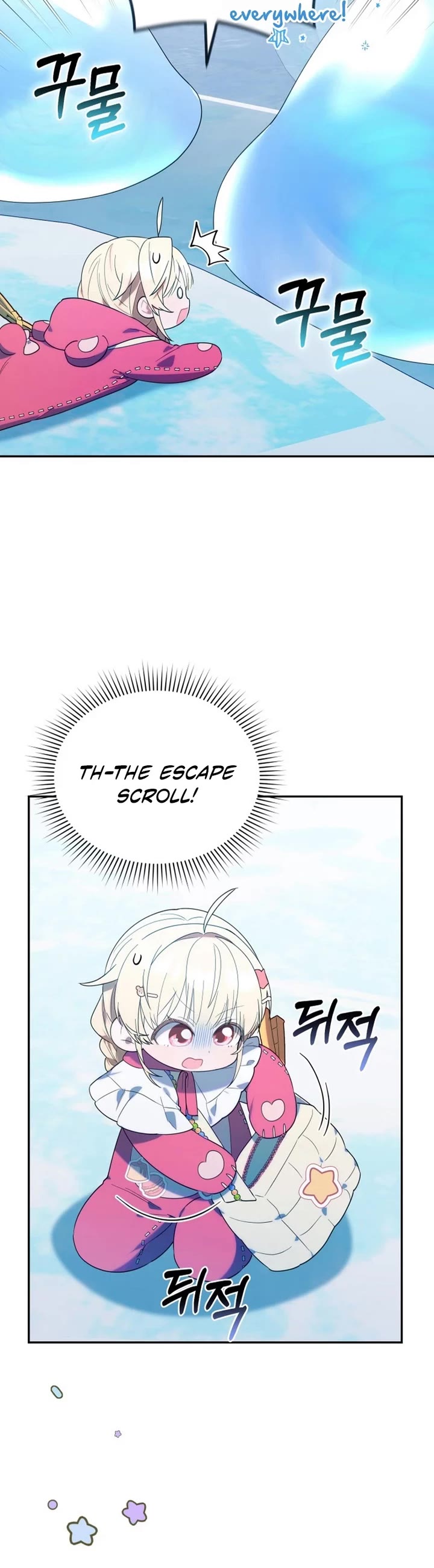 The Chick-Class Hunter Is Filial! chapter 13 page 33