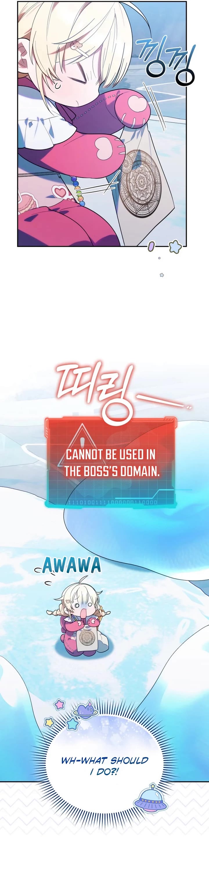 The Chick-Class Hunter Is Filial! chapter 13 page 34