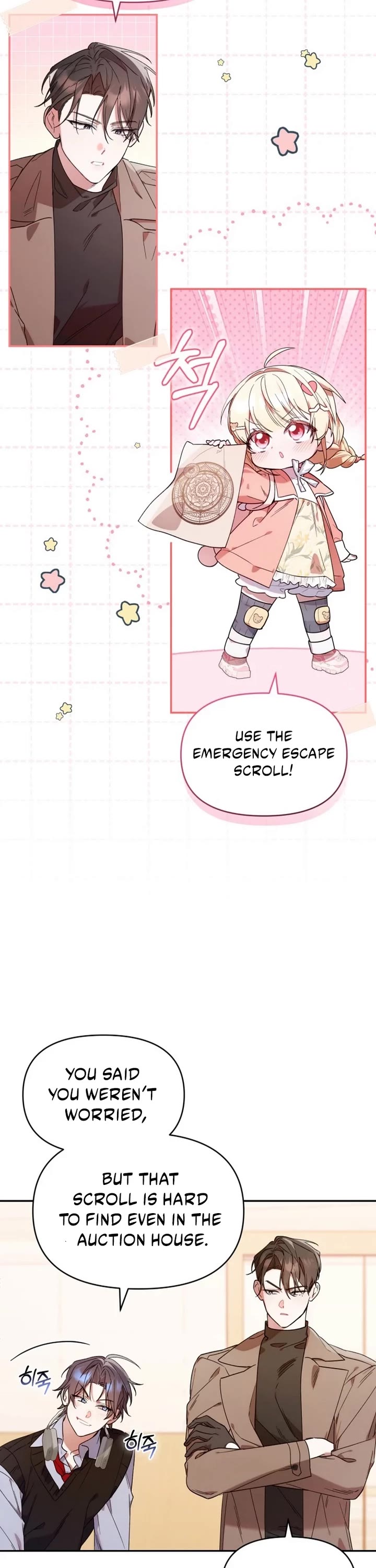 The Chick-Class Hunter Is Filial! chapter 13 page 7