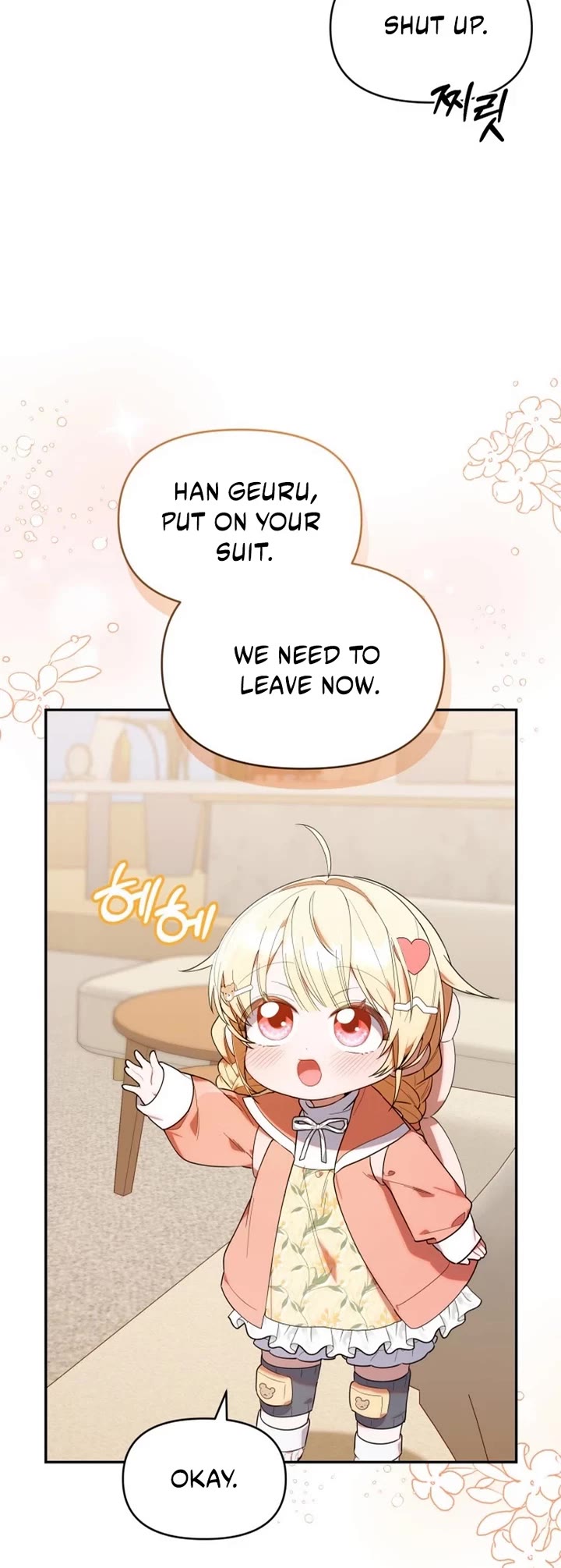 The Chick-Class Hunter Is Filial! chapter 13 page 8