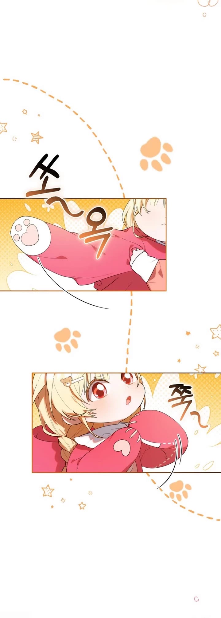 The Chick-Class Hunter Is Filial! chapter 13 page 9