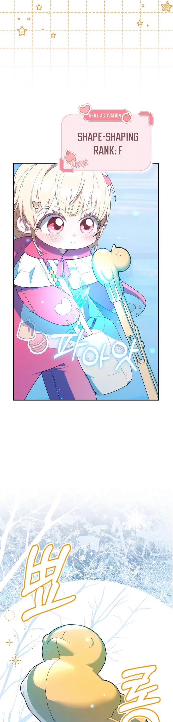 The Chick-Class Hunter Is Filial! chapter 14 page 10